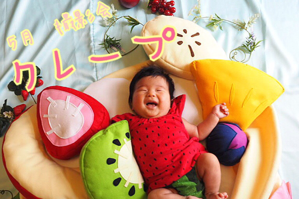 5 9 小田急相模原 ママ友ができるベビー撮影会 神奈川県 親子 子ども 子育てママ向けイベント情報 リトル ママ